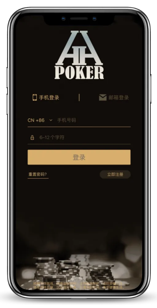 hhpoker官网网站
